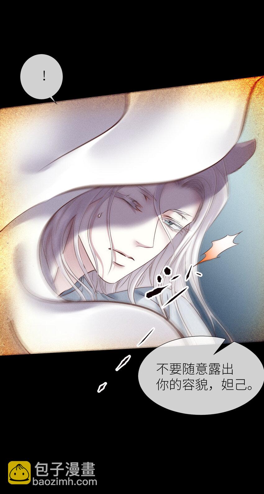 039 神帝与妲己(1/2)-第42话