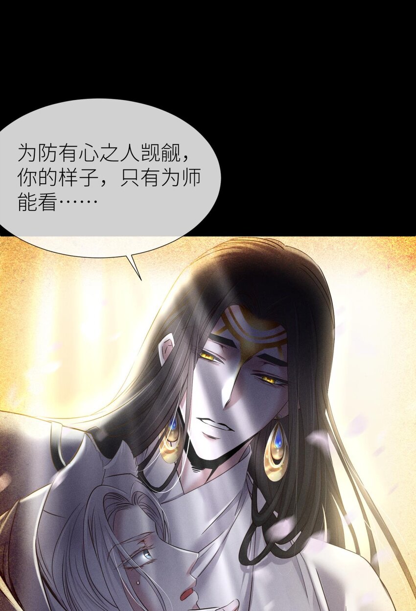 039 神帝与妲己(1/2)-第42话