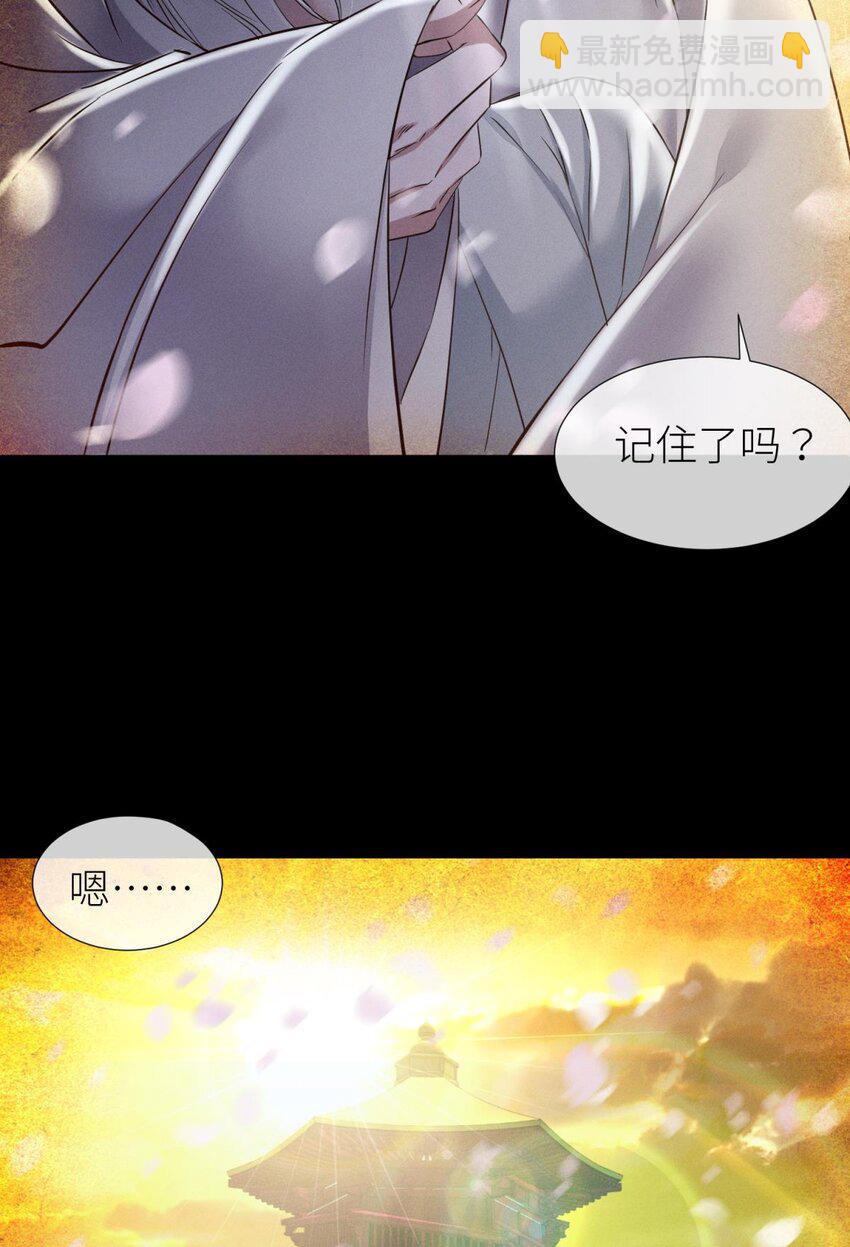 039 神帝与妲己(1/2)-第42话