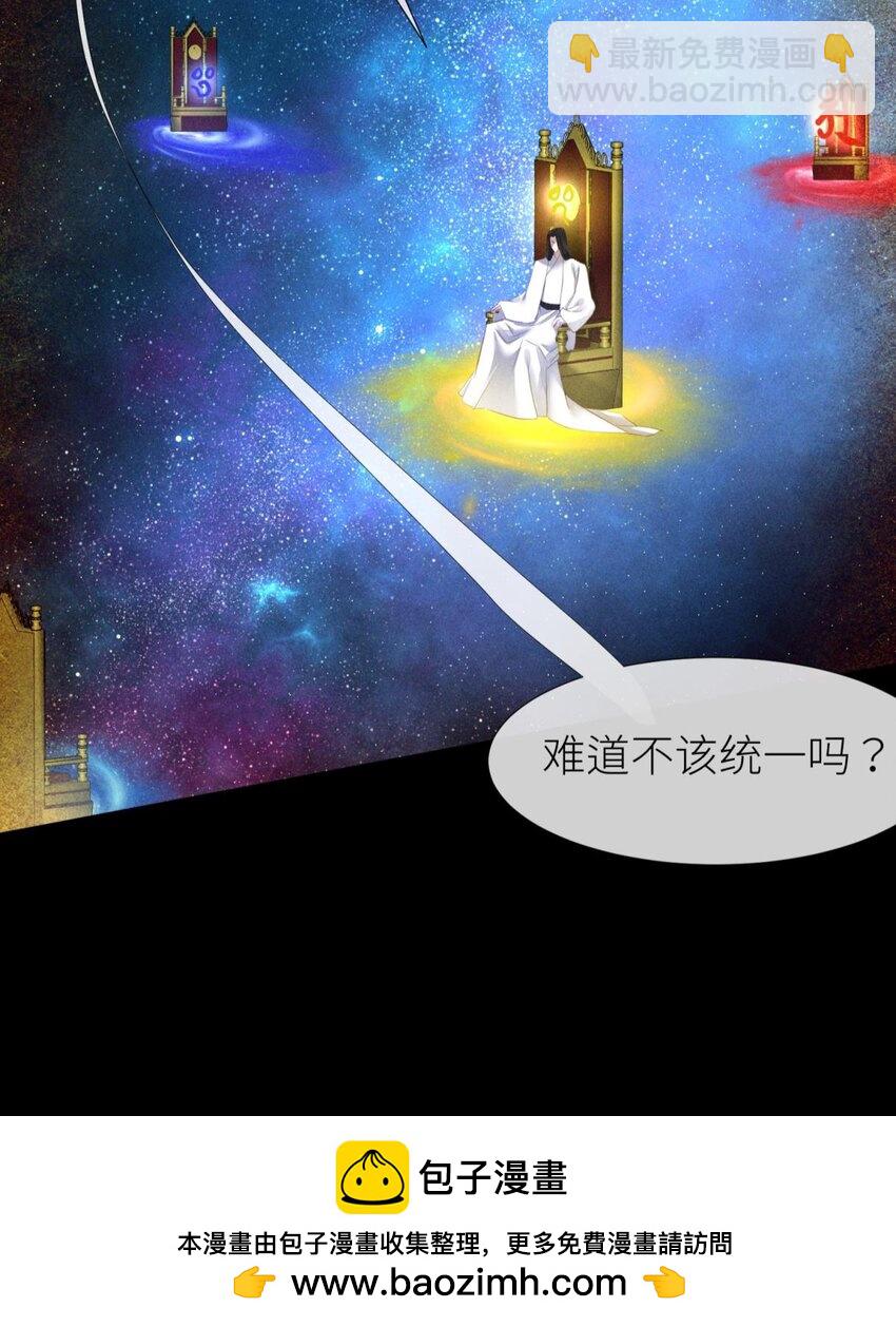 039 神帝与妲己(1/2)-第42话