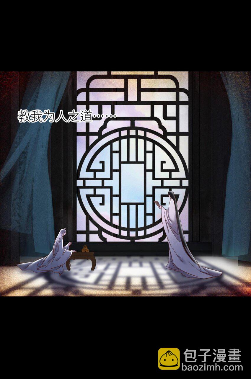 041 夺取金丹 下(1/2)-第44话