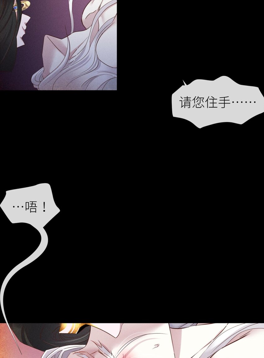 041 夺取金丹 下(1/2)-第44话