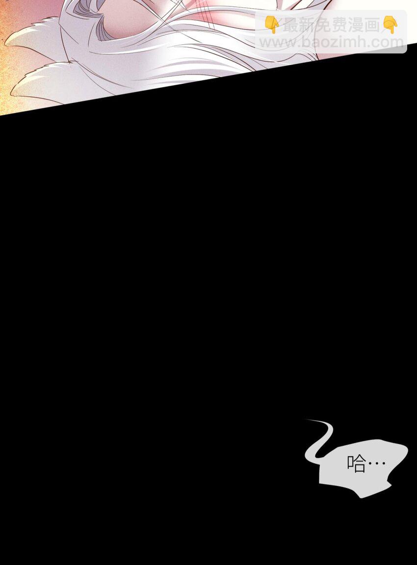 041 夺取金丹 下(1/2)-第44话