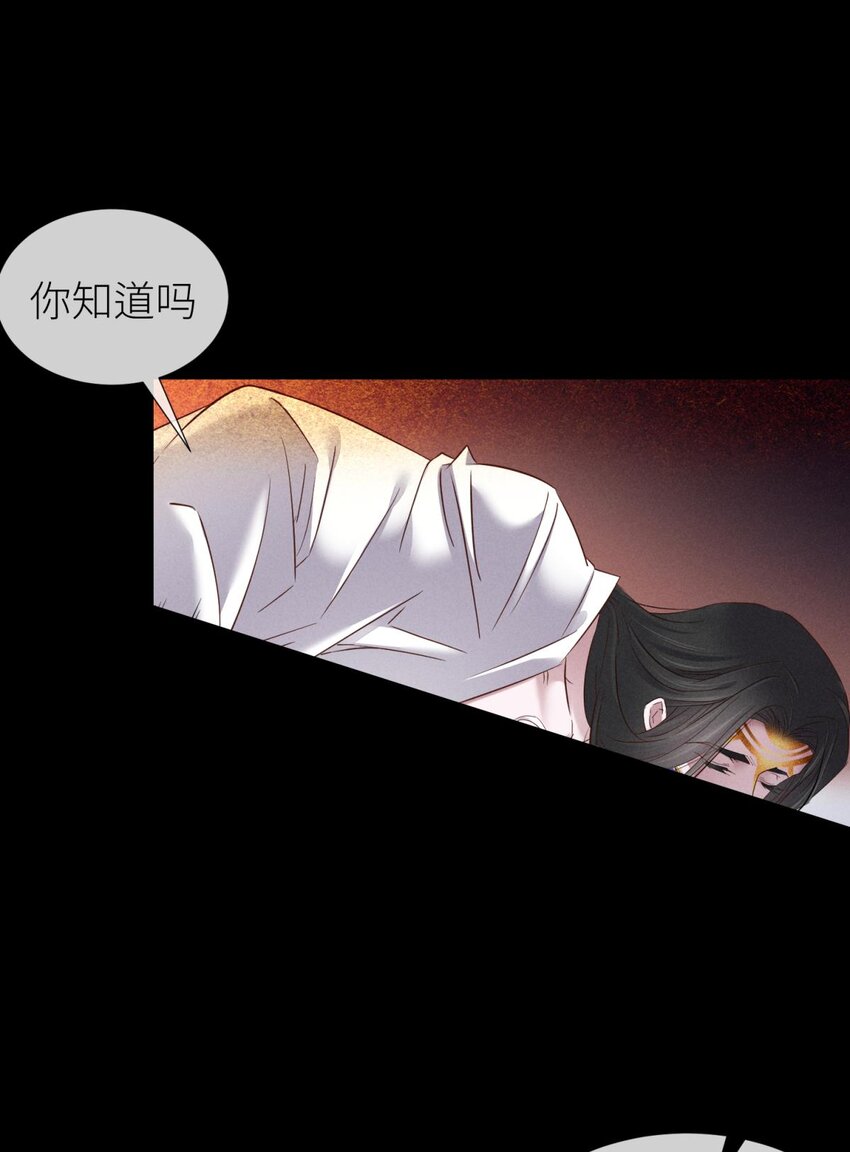 041 夺取金丹 下(1/2)-第44话