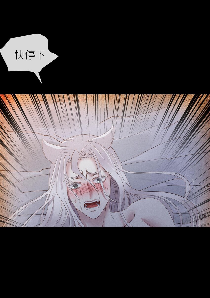 041 夺取金丹 下(1/2)-第44话