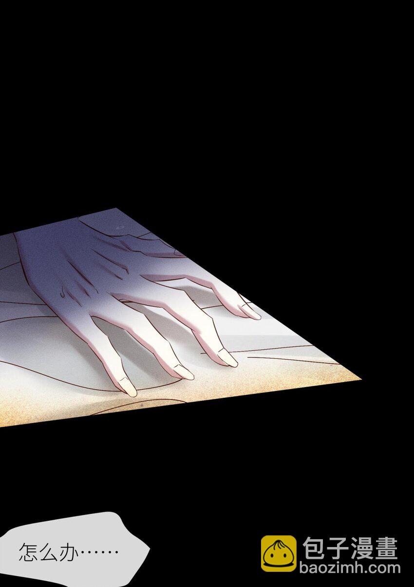 041 夺取金丹 下(1/2)-第44话