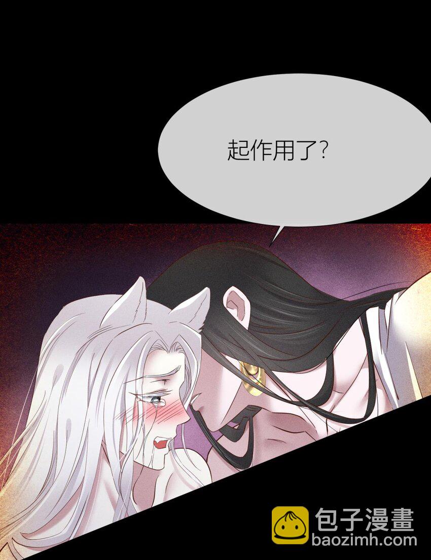 041 夺取金丹 下(1/2)-第44话