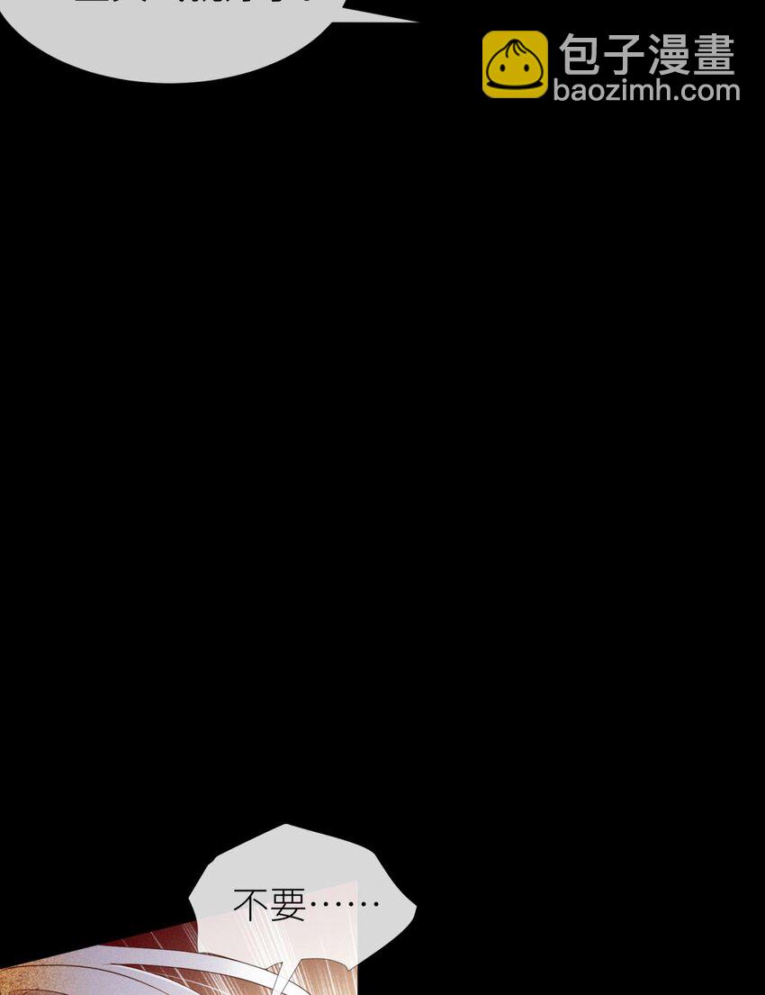 041 夺取金丹 下(1/2)-第44话