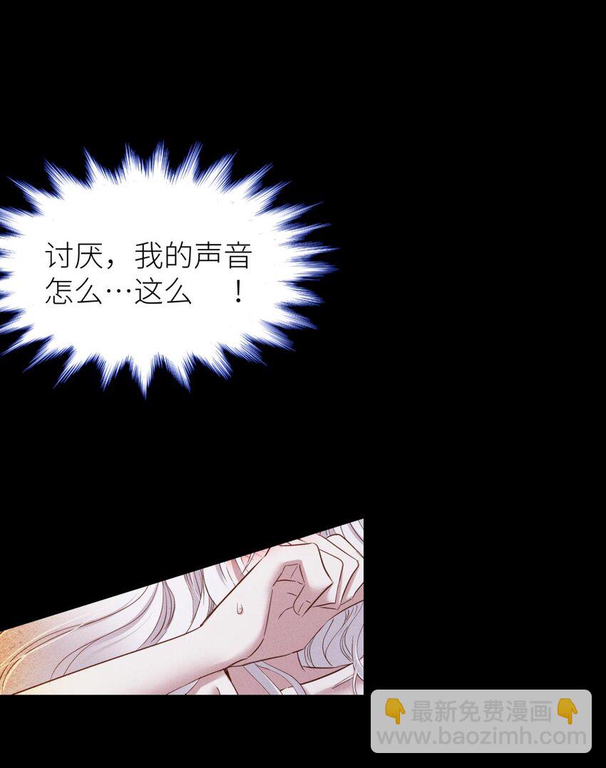 041 夺取金丹 下(1/2)-第44话