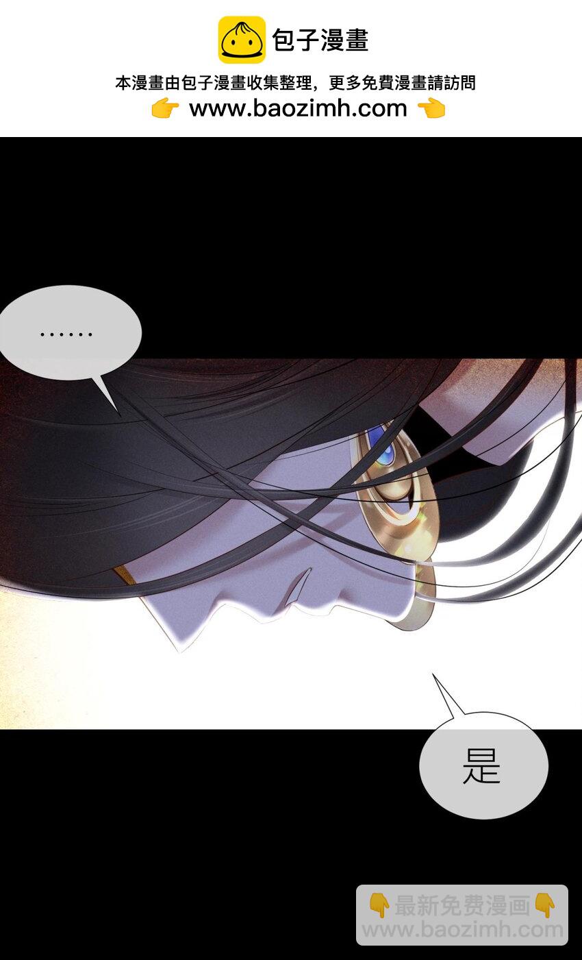 041 夺取金丹 下(1/2)-第44话