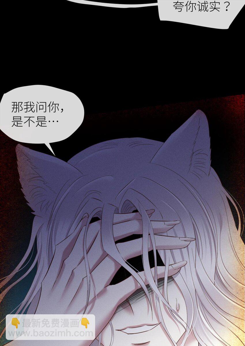 041 夺取金丹 下(1/2)-第44话