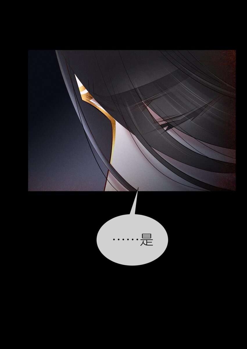 041 夺取金丹 下(1/2)-第44话