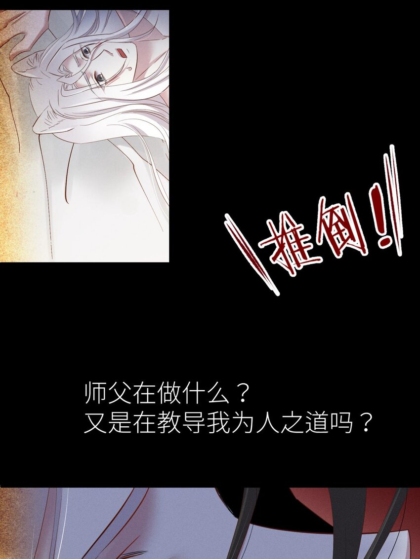 041 夺取金丹 下(1/2)-第44话