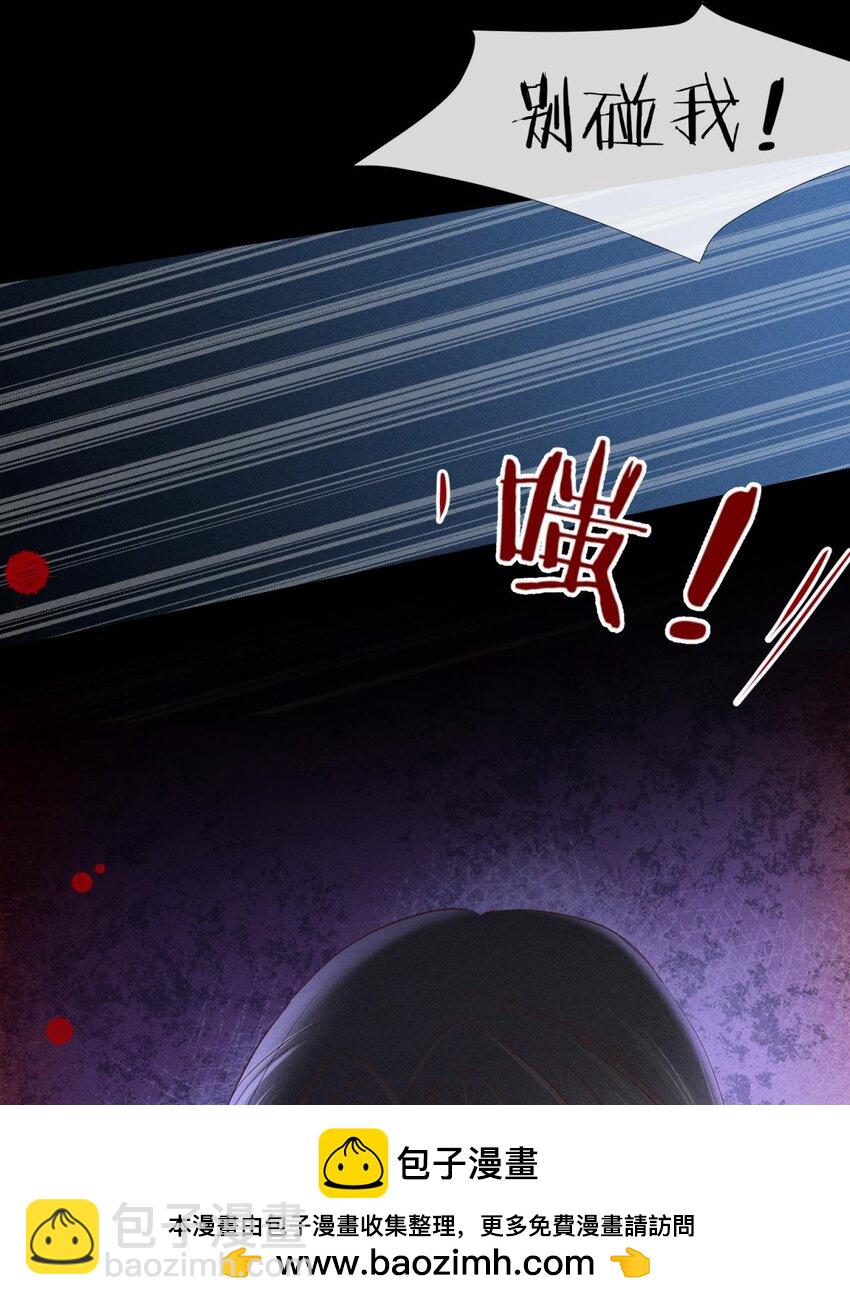 041 夺取金丹 下(1/2)-第44话