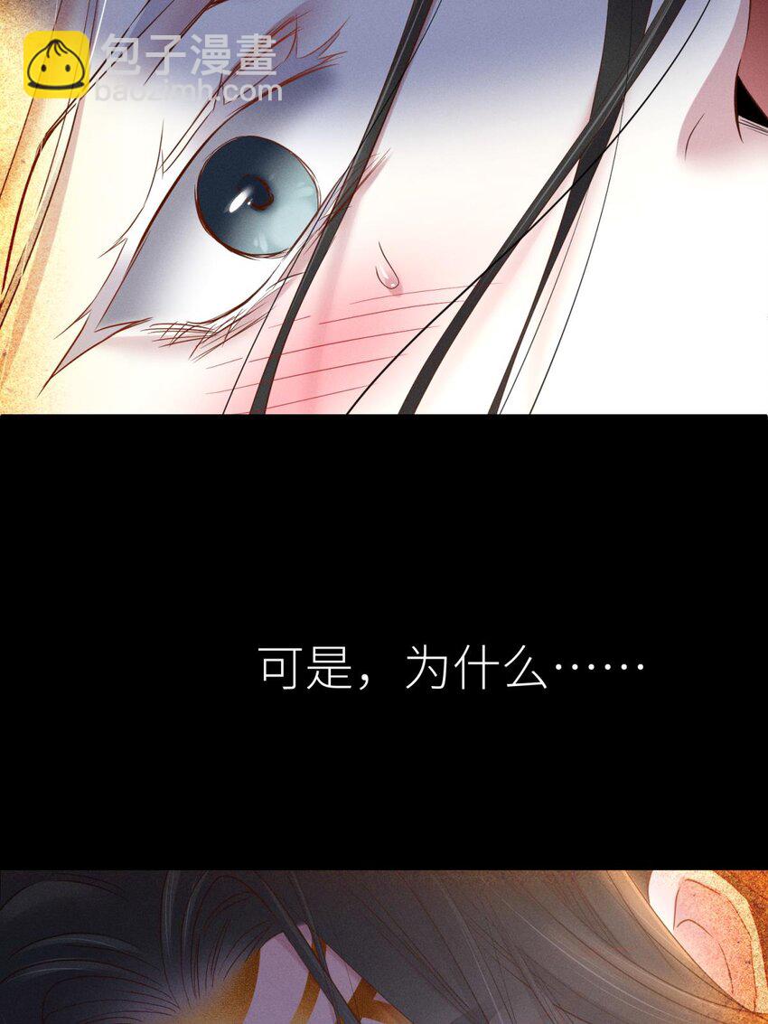 041 夺取金丹 下(1/2)-第44话