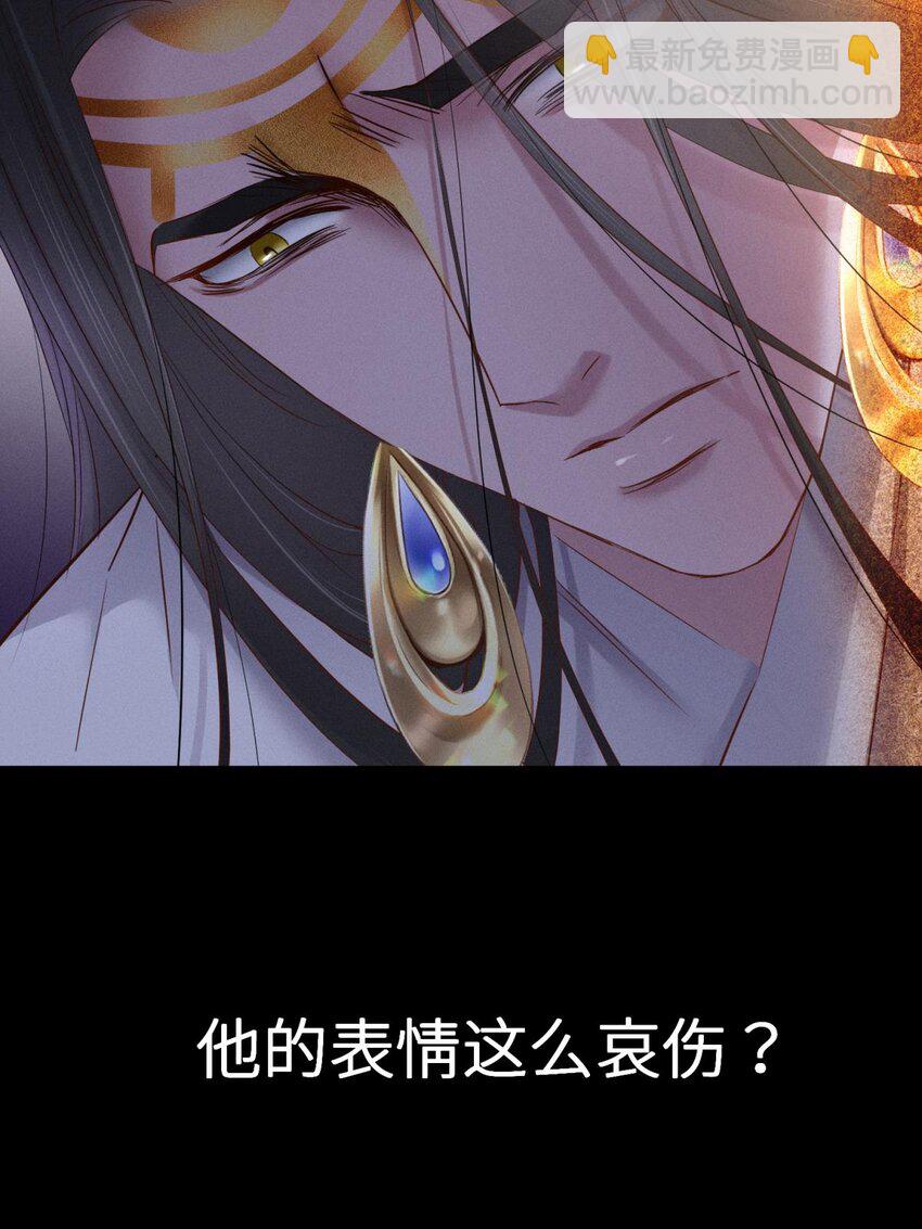 041 夺取金丹 下(1/2)-第44话