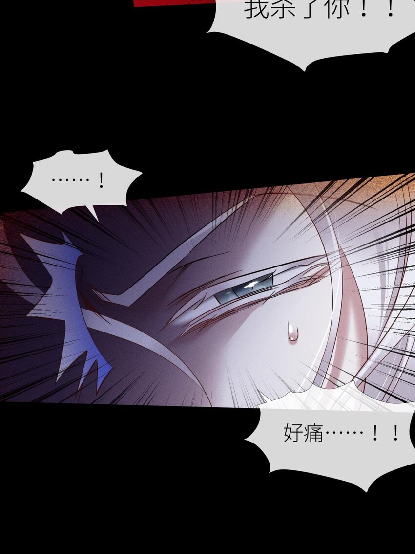 043 交易(1/2)-第46话