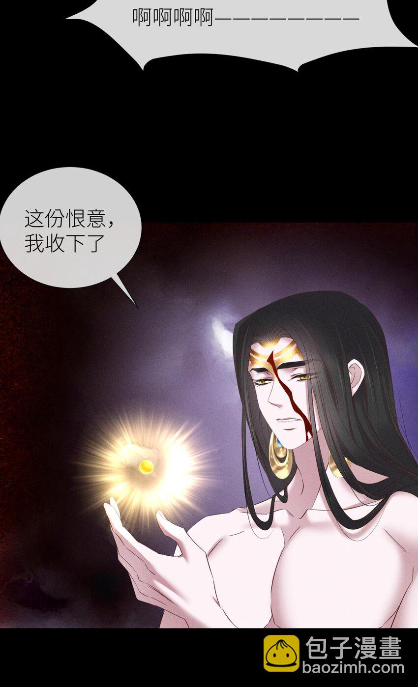 043 交易(1/2)-第46话