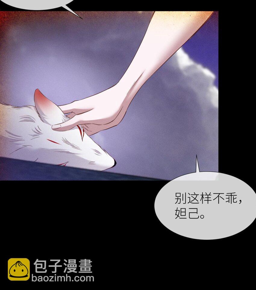 043 交易(1/2)-第46话