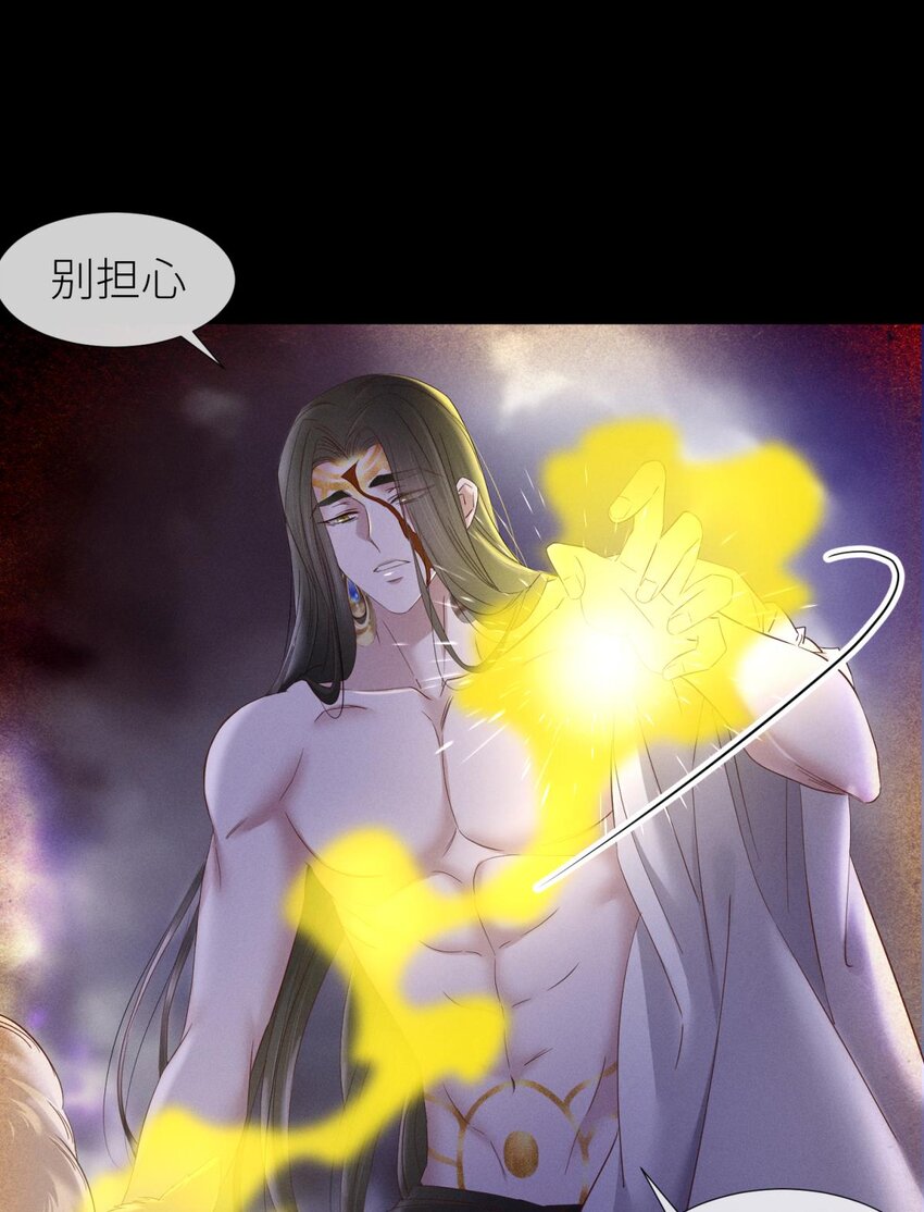 043 交易(1/2)-第46话