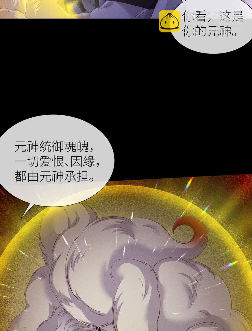 043 交易(1/2)-第46话