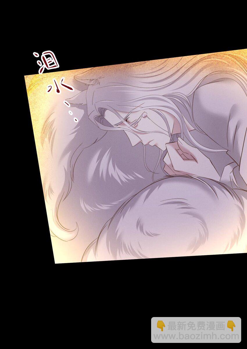 043 交易(1/2)-第46话