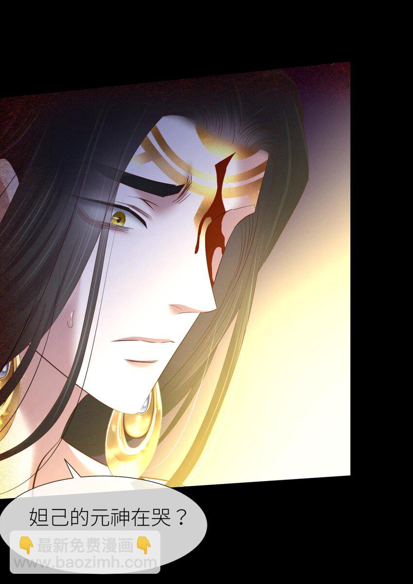 043 交易(1/2)-第46话