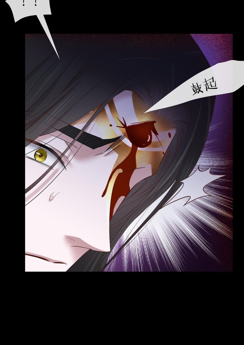 043 交易(1/2)-第46话