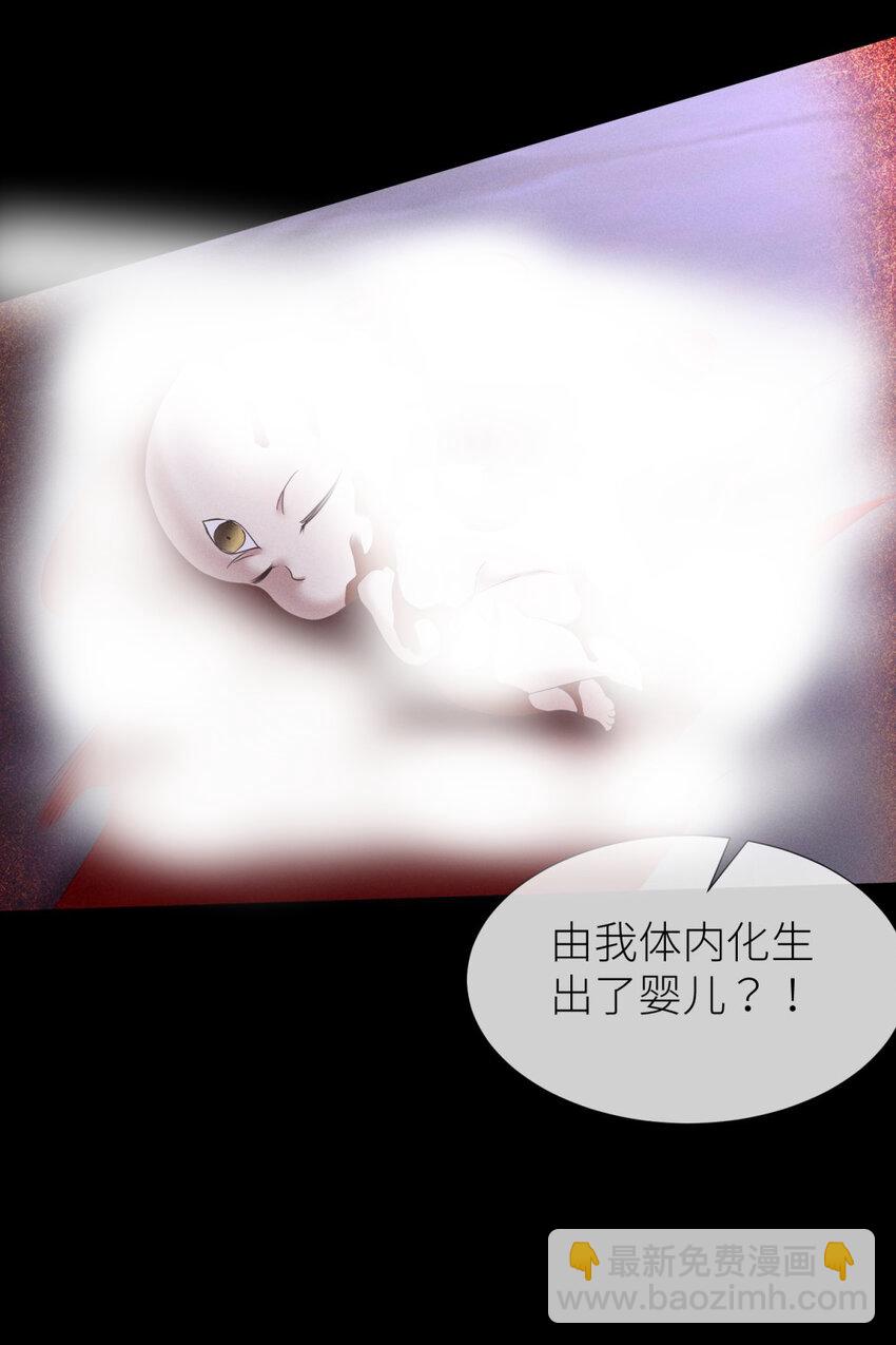 043 交易(1/2)-第46话