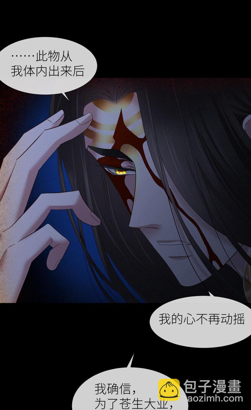 043 交易(1/2)-第46话