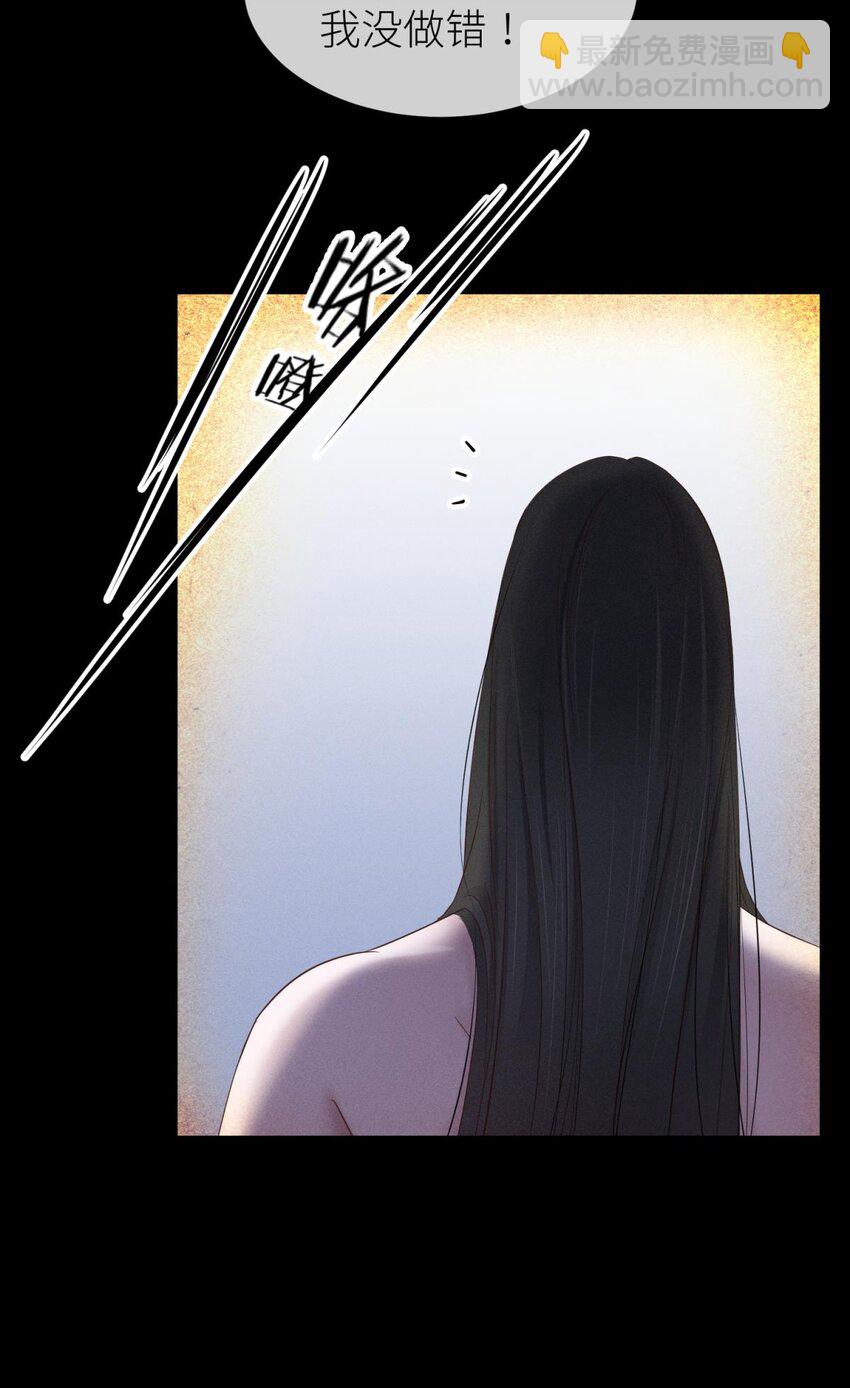 043 交易(1/2)-第46话