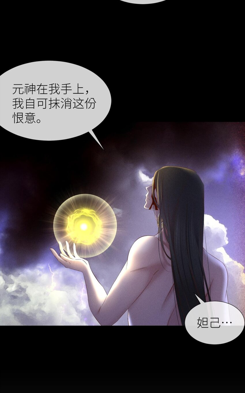 043 交易(1/2)-第46话