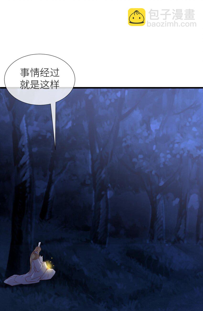 043 交易(1/2)-第46话