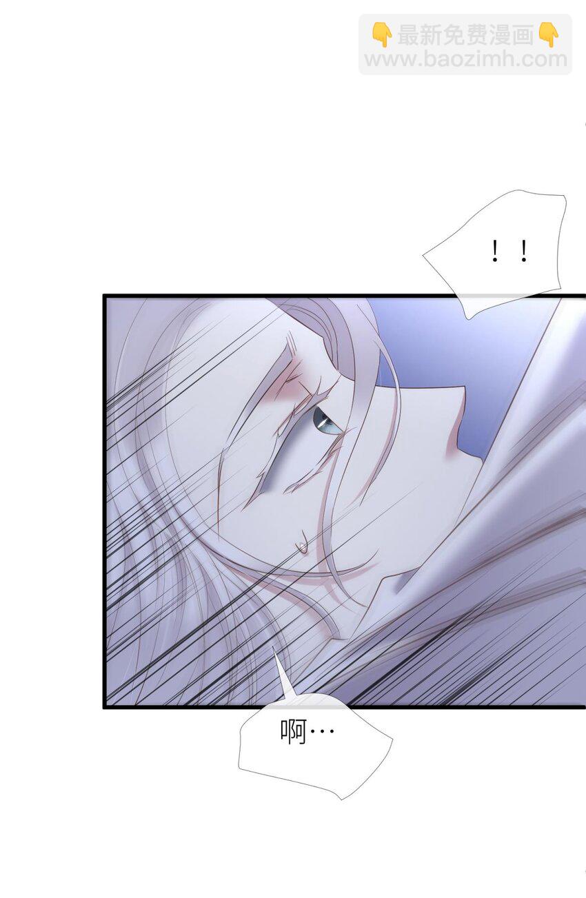 043 交易(1/2)-第46话