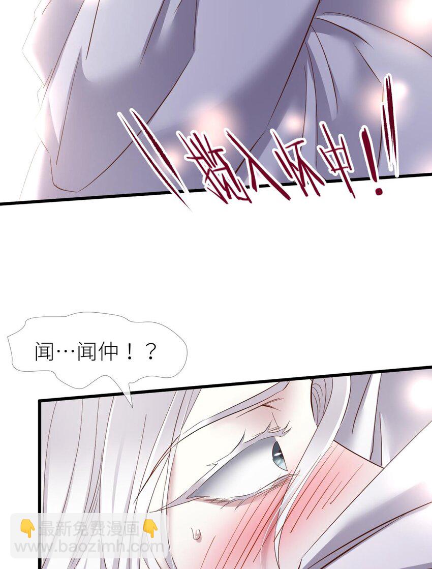 043 交易(1/2)-第46话