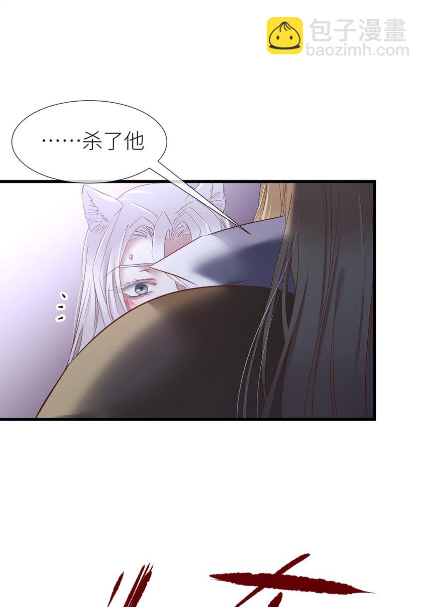 043 交易(1/2)-第46话