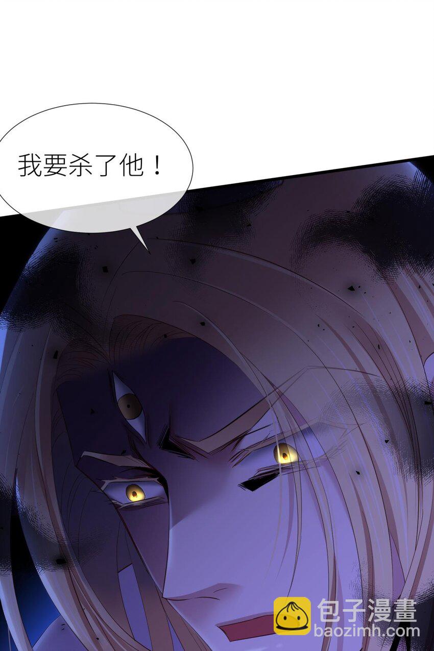 043 交易(1/2)-第46话