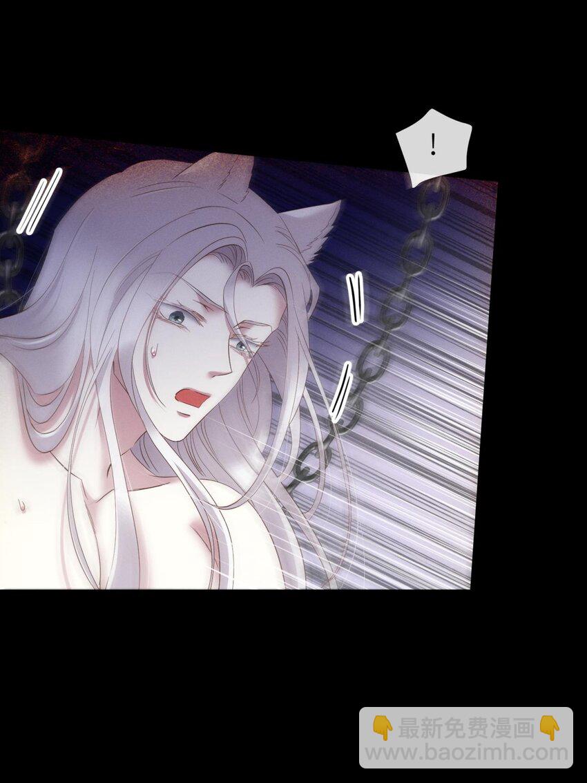 043 交易(1/2)-第46话