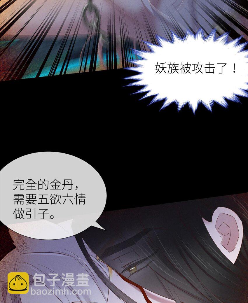 043 交易(1/2)-第46话