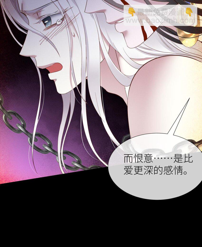 043 交易(1/2)-第46话