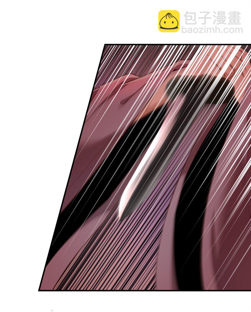 第四话 引诱他(1/2)-第6话