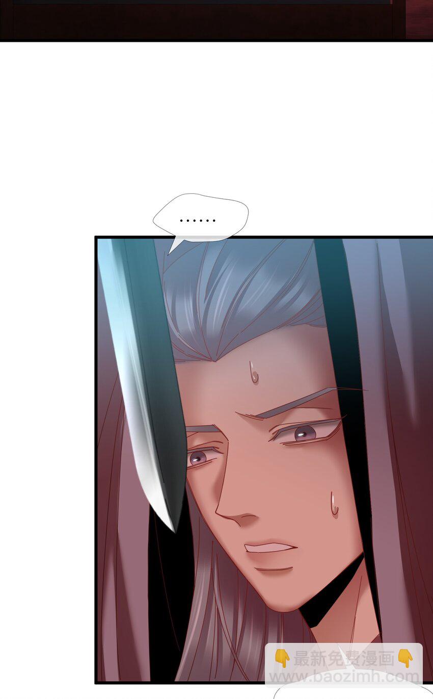 第四话 引诱他(1/2)-第6话