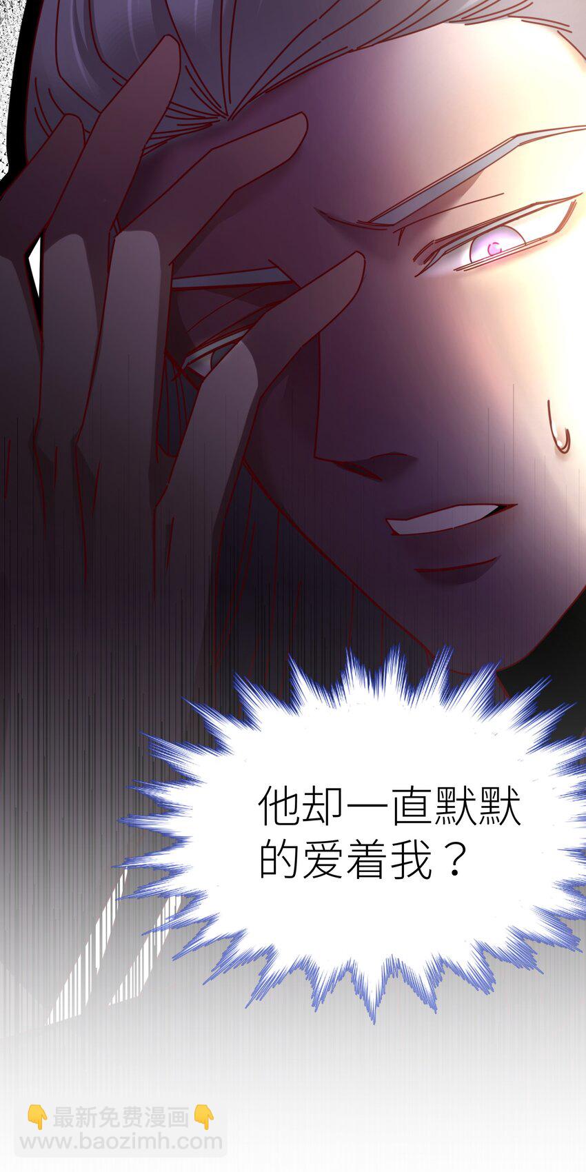 第四话 引诱他(1/2)-第6话