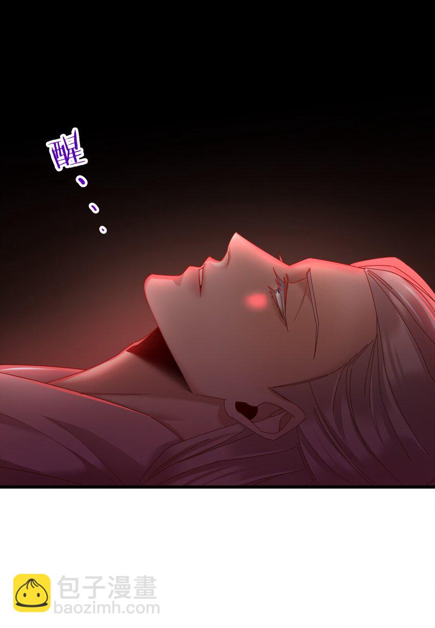 第四话 引诱他(1/2)-第6话