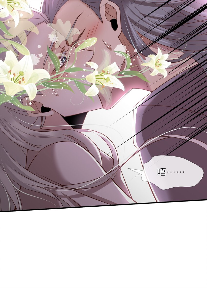 第四话 引诱他(1/2)-第6话