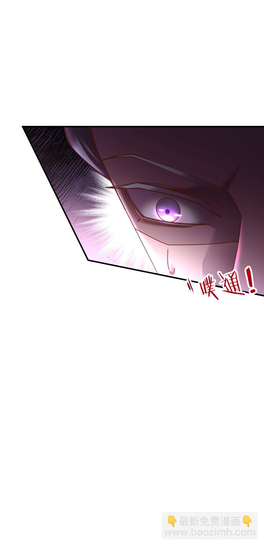 第四话 引诱他(1/2)-第6话