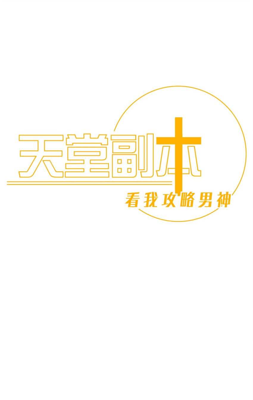 047 天罚(1/2)-第50话