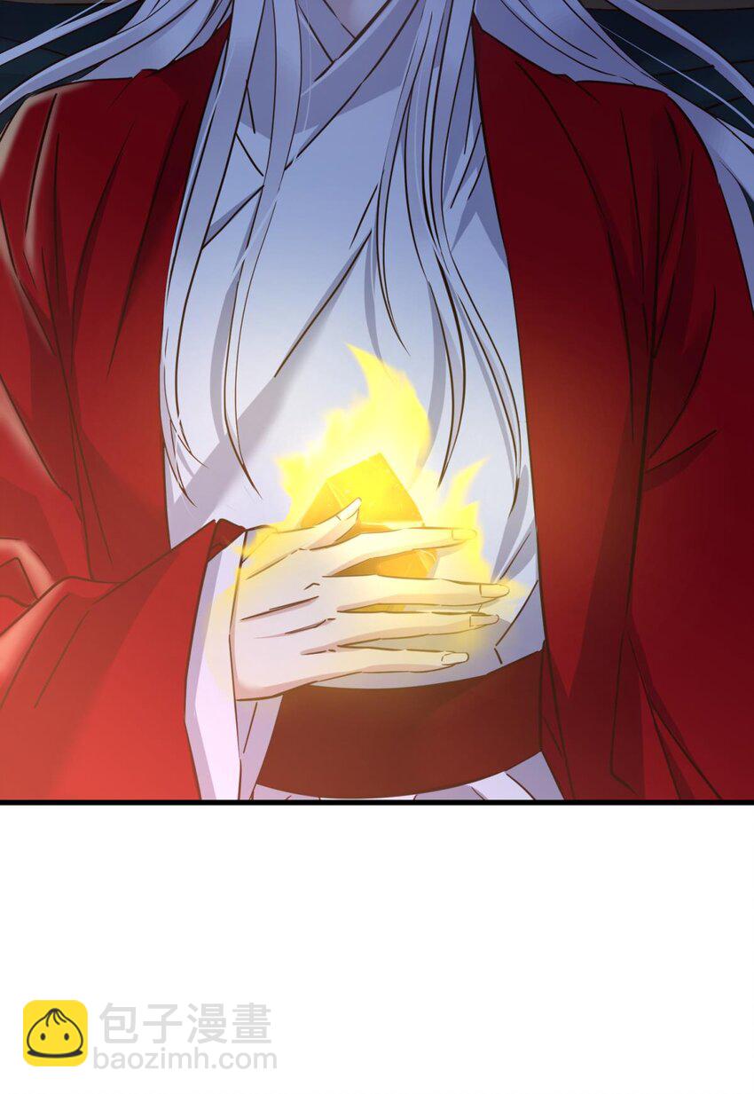 047 天罚(1/2)-第50话