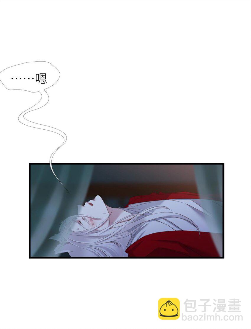 047 天罚(1/2)-第50话