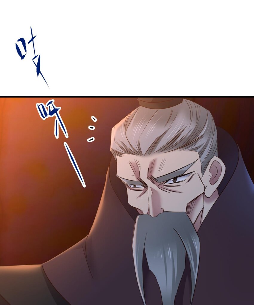 047 天罚(1/2)-第50话